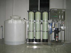 青海省反渗透纯净水设备与厌氧反应器 智能化与高效处理的完美结合